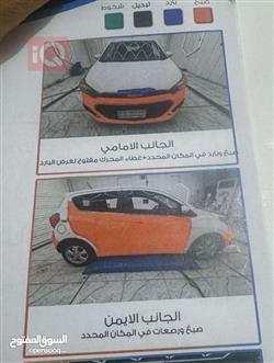 Chevrolet Spark
